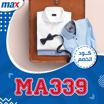 فروع سيتي ماكس