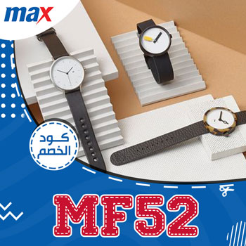 تخفيضات city max