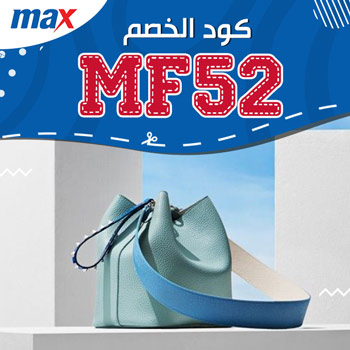 كود الخصم city max |