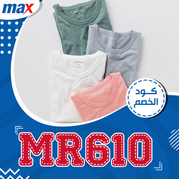 max-promo-code